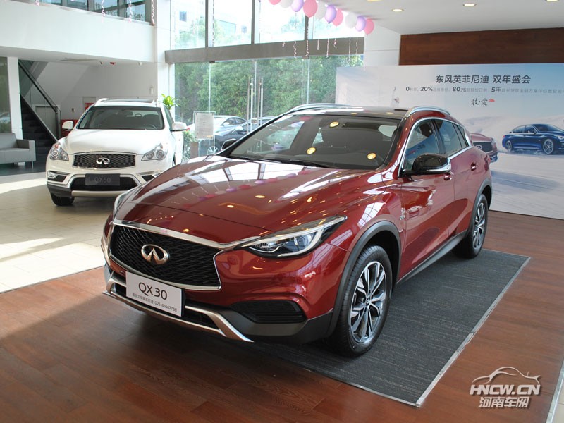 2017款 英菲尼迪 QX30 外观