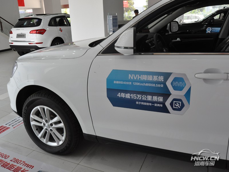 2015款 众泰 T600 外观