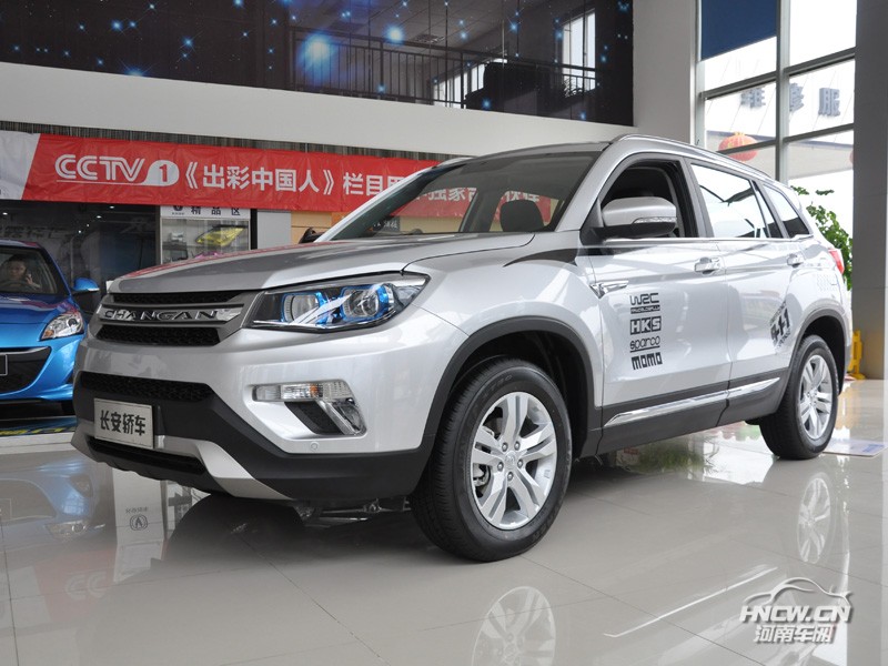 2014款 长安CS75 外观