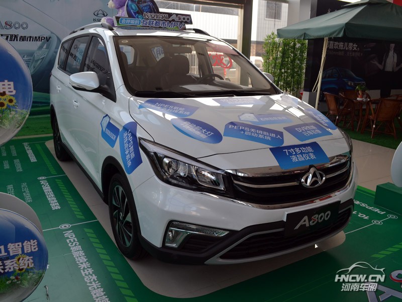 2017款 长安 欧尚A800 外观