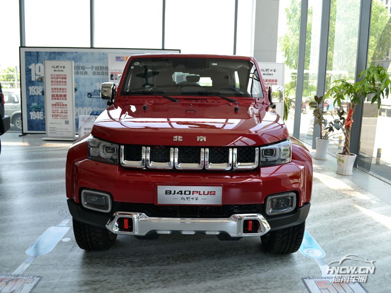 2018款 北汽 BJ40 PLUS 外观