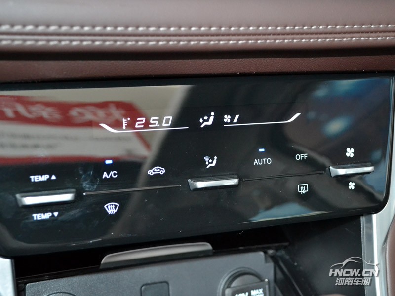 2018款 长安 CS75 中控