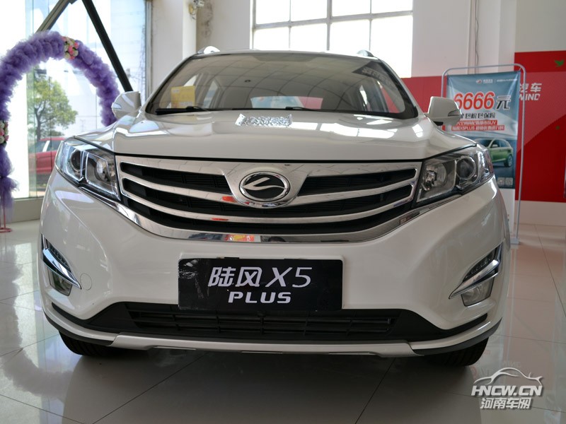 2018款 陆风X5 外观
