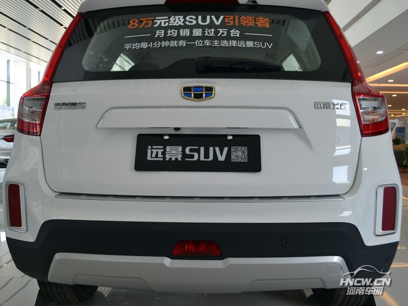 2016款 吉利 远景SUV 外观