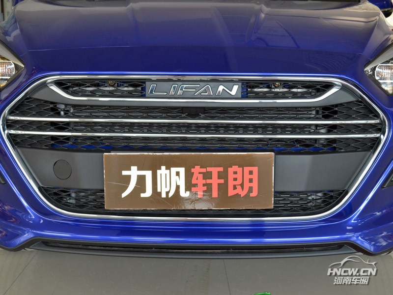 2017款 力帆轩朗 其它