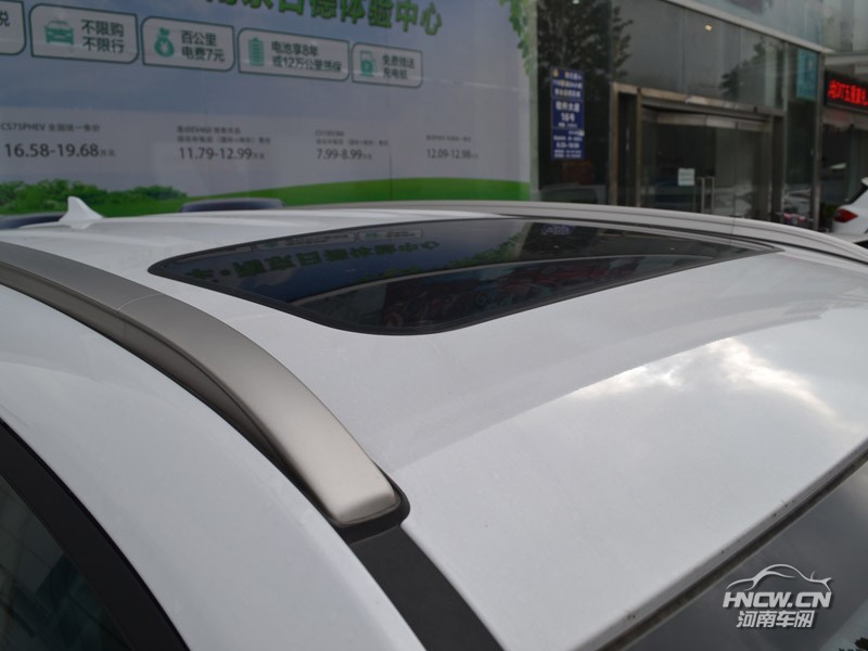 2018款 长安CS75 PHEV 其它