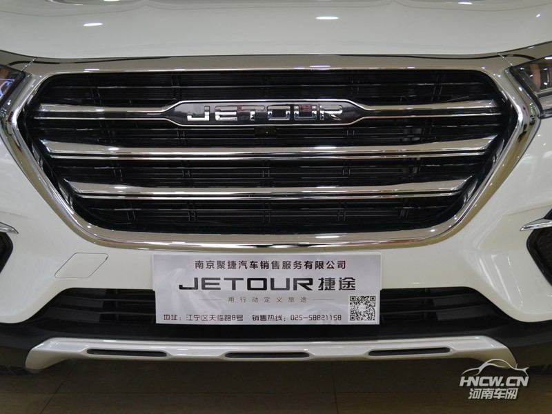2019款 捷途X90 外观