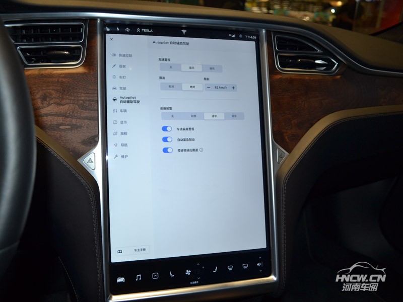2017款 特斯拉Model S 中控