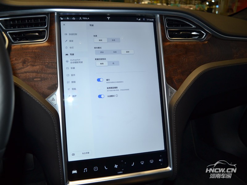2017款 特斯拉Model S 中控