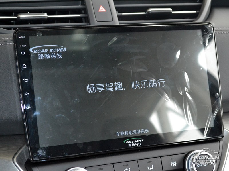2019款 东风本田享域 中控