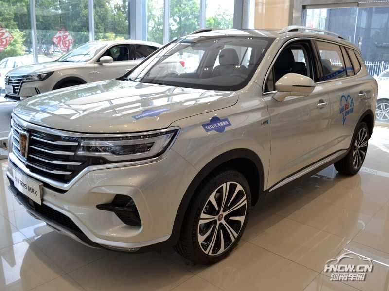 2019款 上汽荣威RX5 MAX 外观