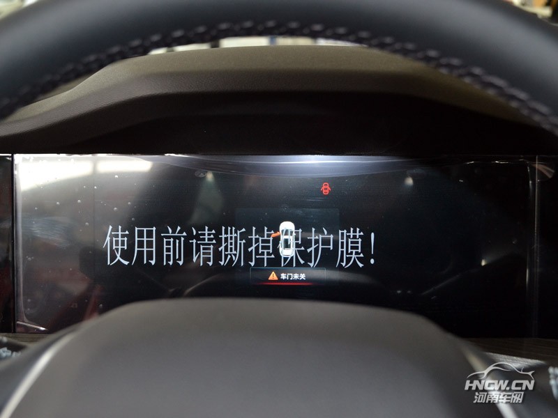 2020款 长安CS55 PLUS 中控