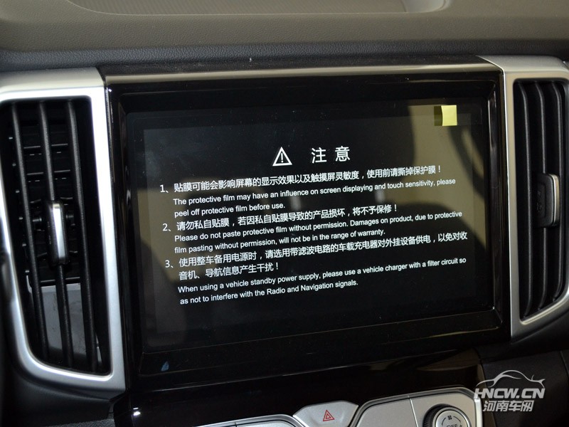 2019款 长城炮 中控
