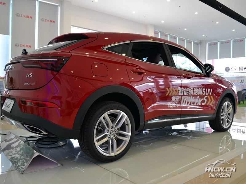 2019款 东风风光ix5 外观