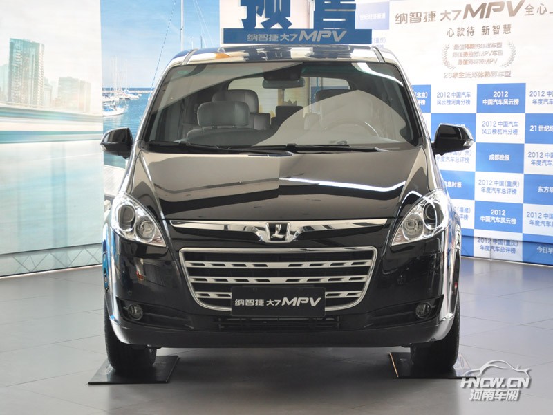 2013款纳智捷大7MPV 外观