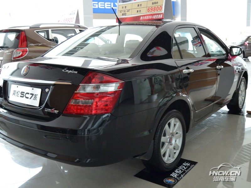 2012款英伦SC7 外观