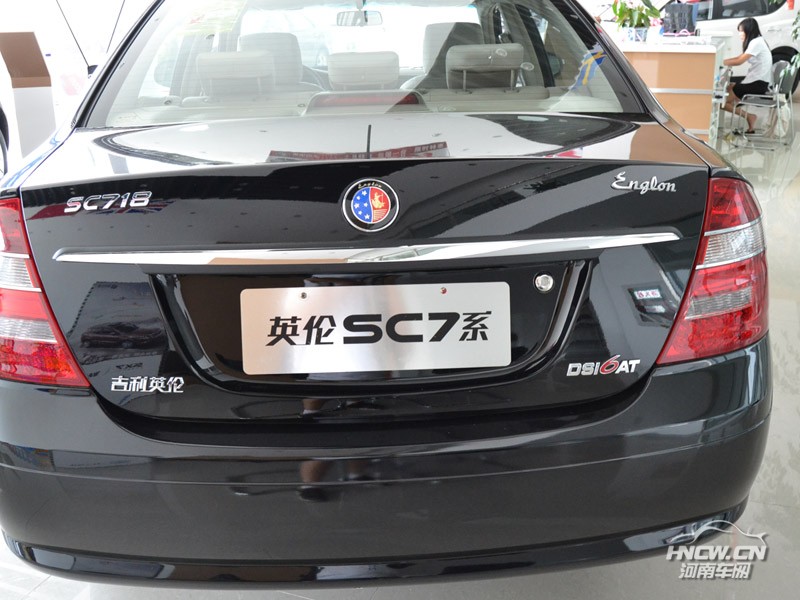 2012款英伦SC7 外观