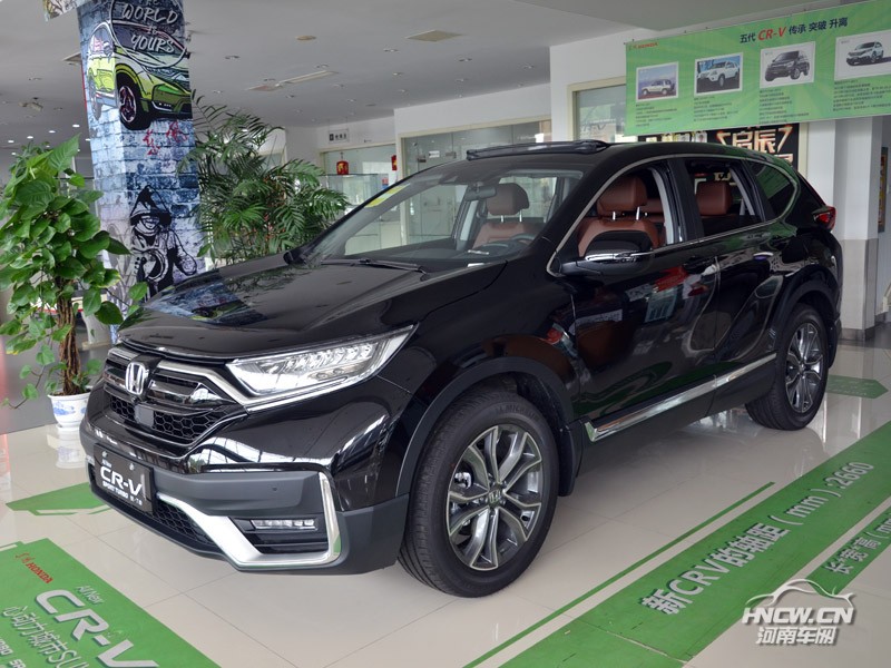 2020款 东风本田CR-V 外观