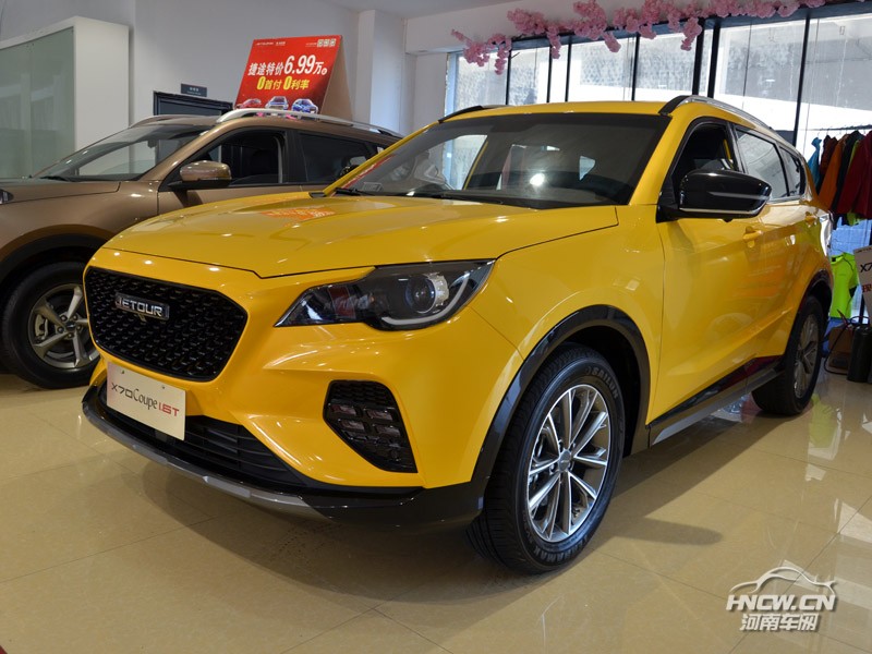 2020款 捷途X70 Coupe 外观