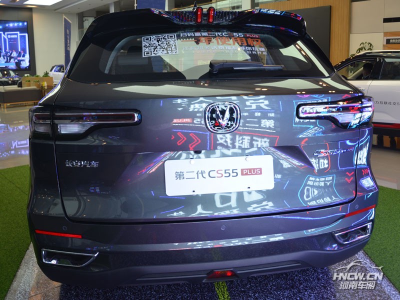 2022款 长安CS55 PLUS 外观
