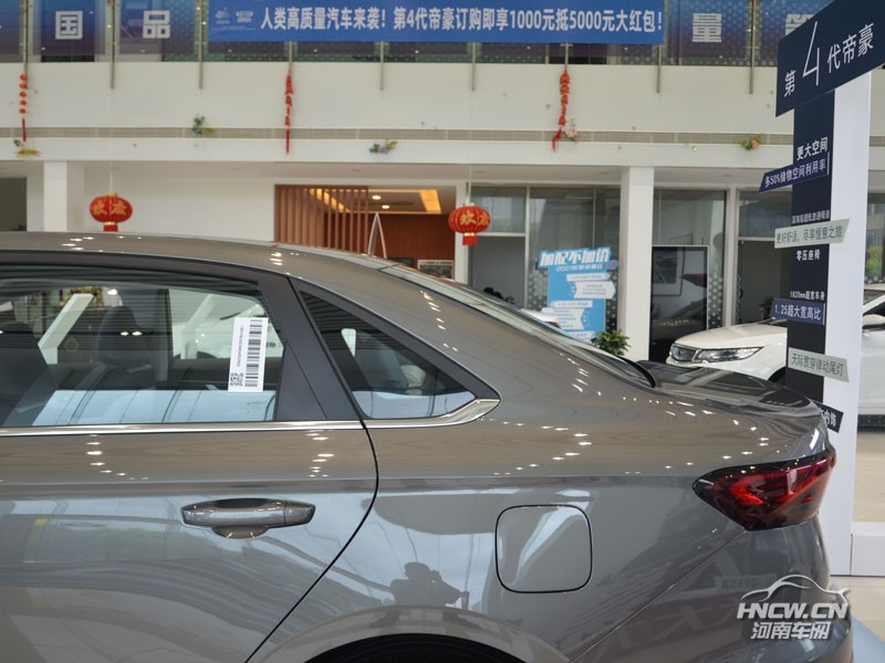 2022款 吉利帝豪 其它