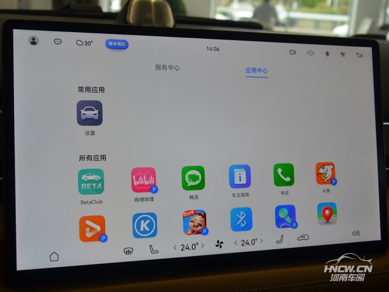 2022款 问界M7 中控
