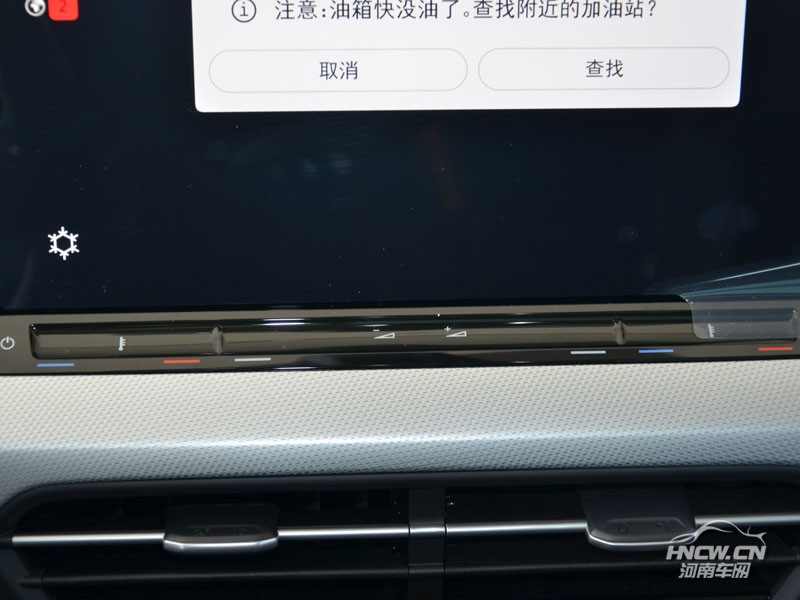 2022款 上汽大众凌渡L 中控