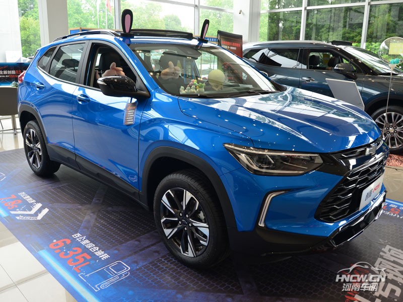 2022款 上汽通用雪佛兰创酷RS 外观