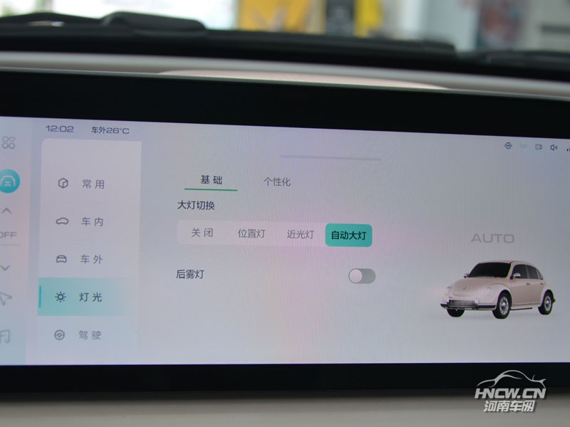 2022款 欧拉芭蕾猫 中控