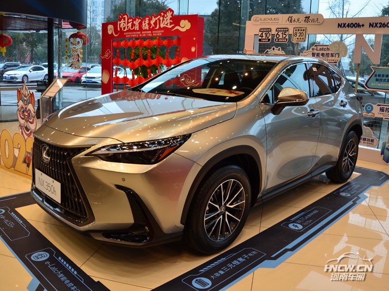 2022款 雷克萨斯NX 外观