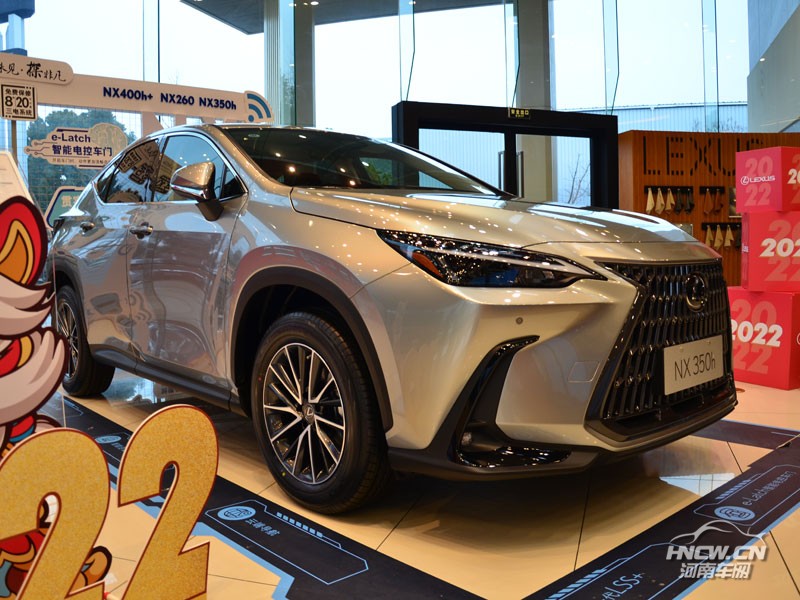 2022款 雷克萨斯NX 外观