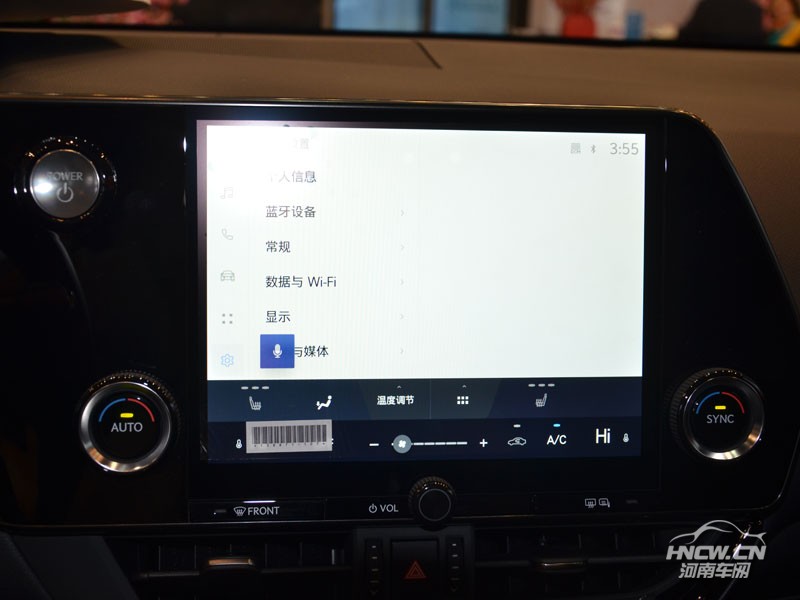 2022款 雷克萨斯NX 中控