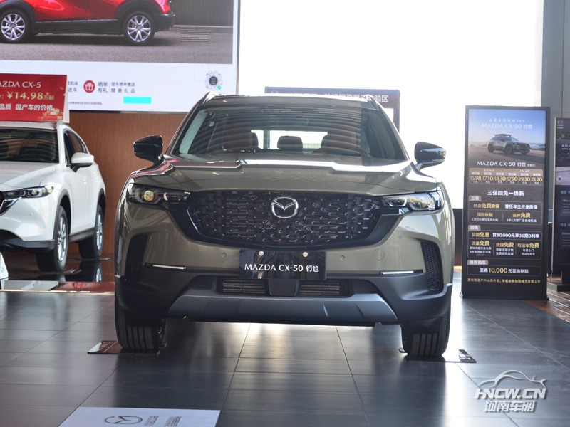 2023款 长安马自达CX-50 外观