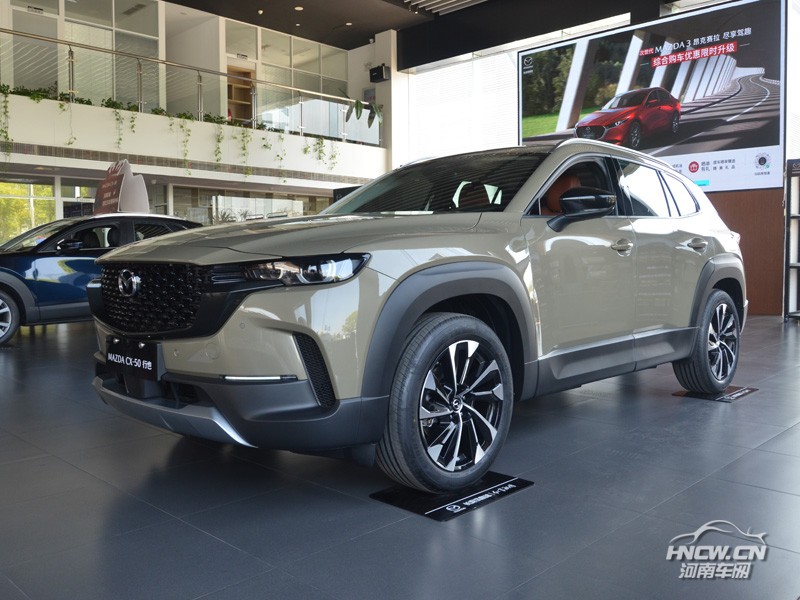 2023款 长安马自达CX-50 外观