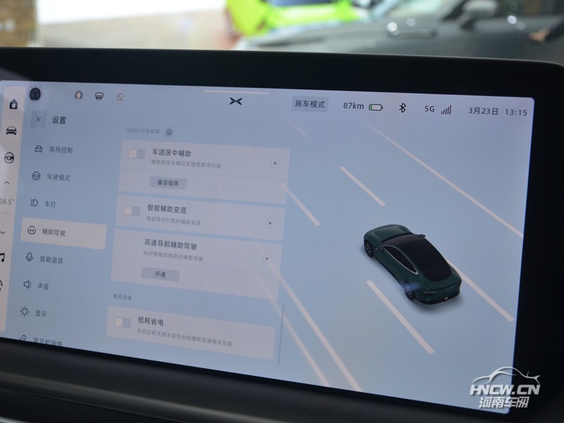 2023款 小鹏P7i 内饰
