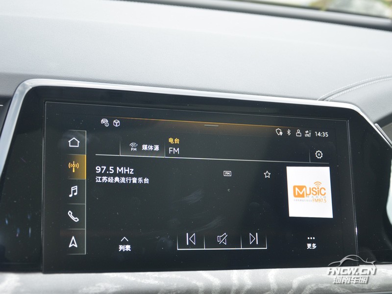 2023款 上汽奥迪Q6 中控