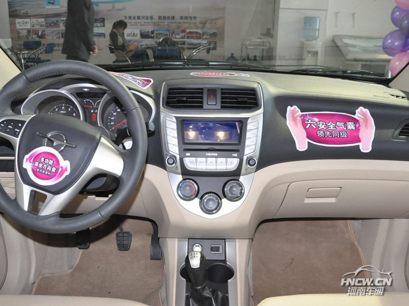 2013款海马M3 中控