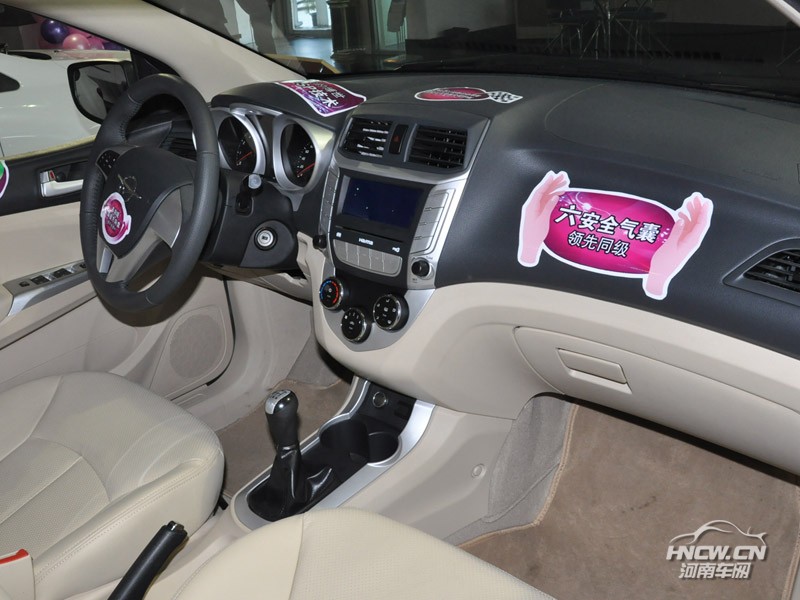 2013款海马M3 中控