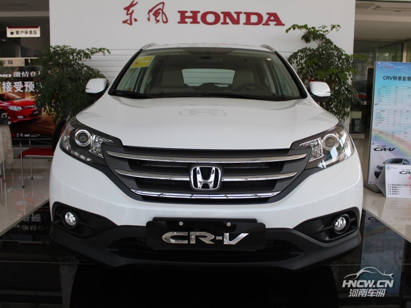 2012款东风本田CRV 外观