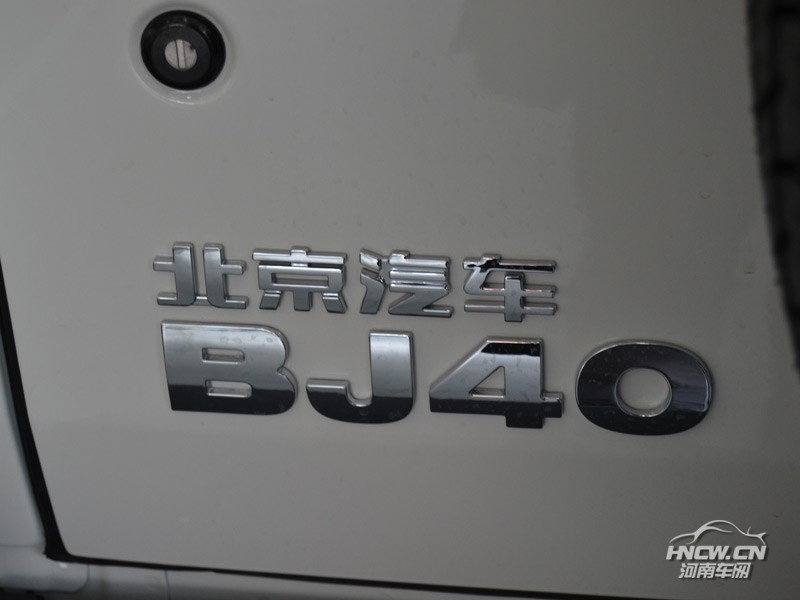 2014款 北汽BJ40 其它