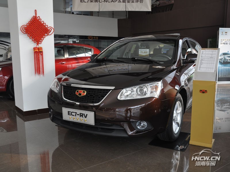 2012款帝豪EC7RV 外观