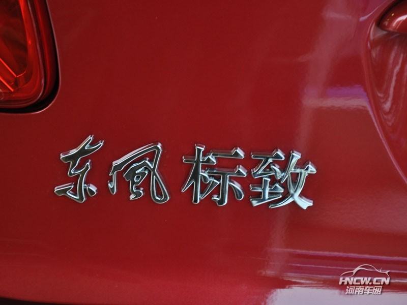 2011款标致207 其它