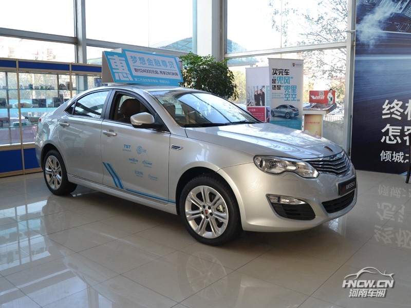2013款荣威550 外观