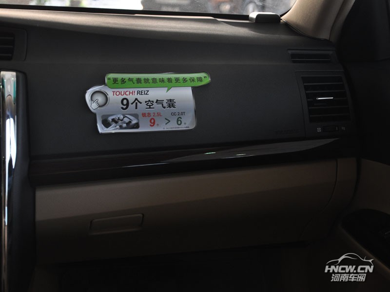2011款丰田锐志 中控