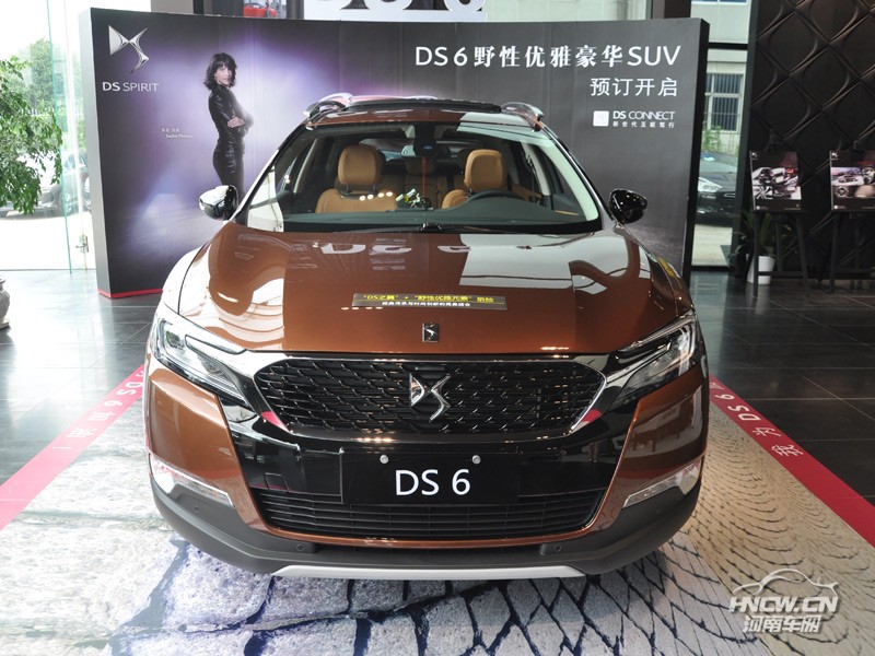 2014款 DS6 外观