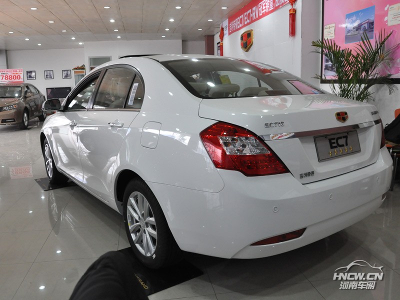 2013款帝豪EC7 外观