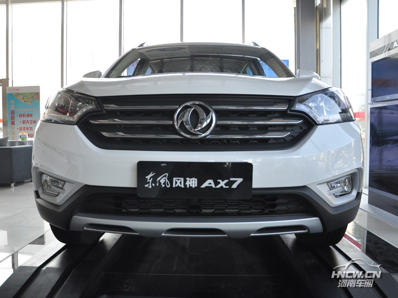 2015款 东风风神 AX7 外观
