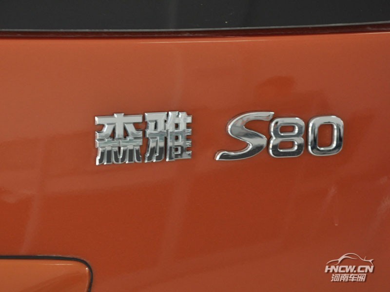 2011款森雅S80 其它
