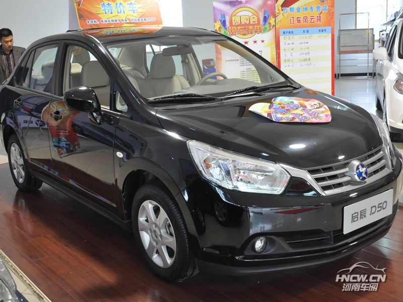 2012款启辰D50 外观