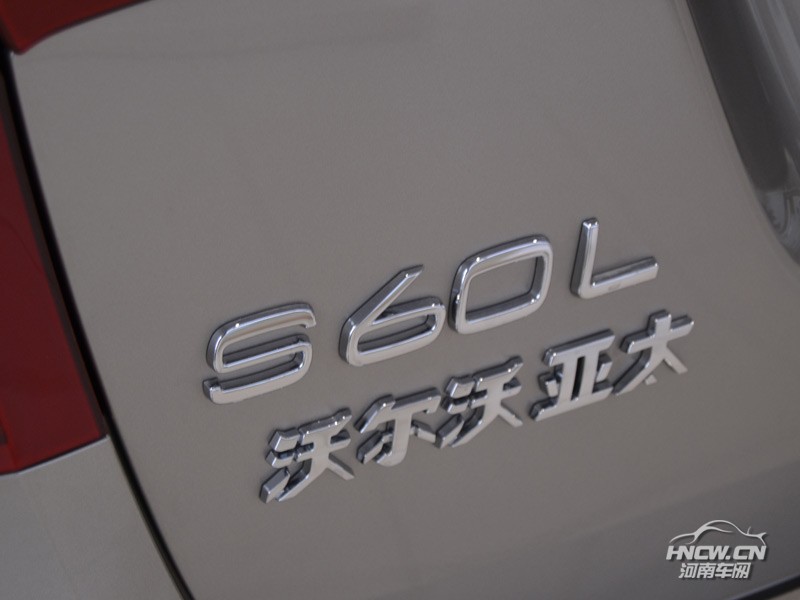 2014款沃尔沃亚太S60L 其它